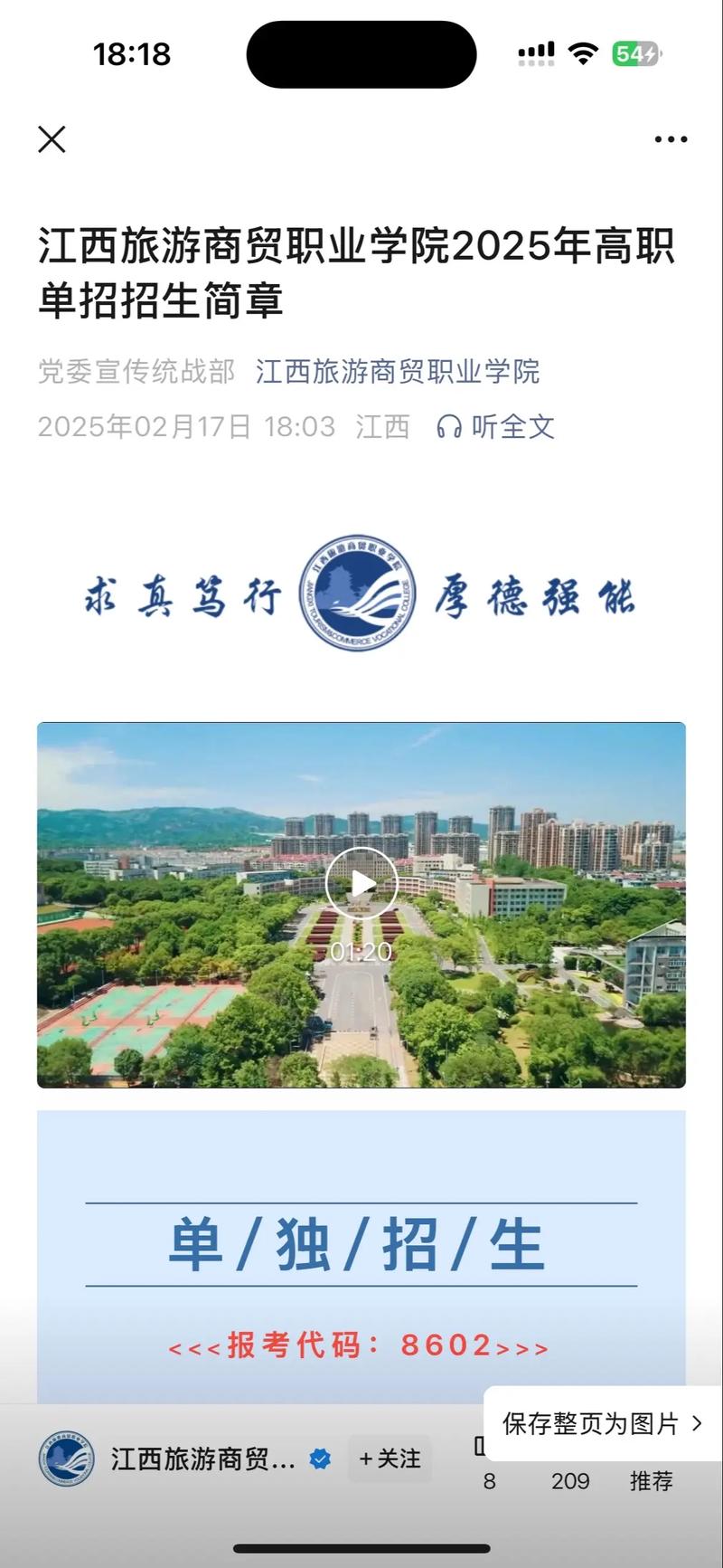 鹰潭批发
